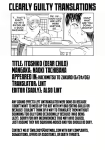 Page 17 of Itoshiko | Dear Child (decensored) - preview thumbnail