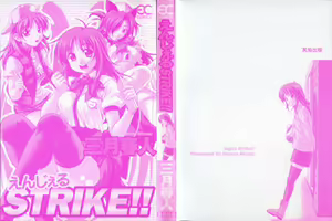 Page 3 of Angel Strike - preview thumbnail