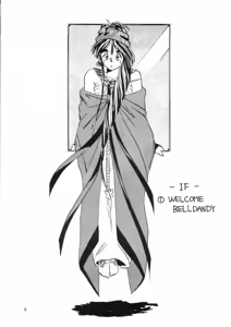 Page 4 of IF (decensored) - preview thumbnail