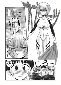 Page 4 of Troubled Child - preview thumbnail