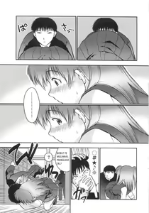 Page 3 of Himitsu no Onayami Soudan | Chance Exposure (decensored) - preview thumbnail