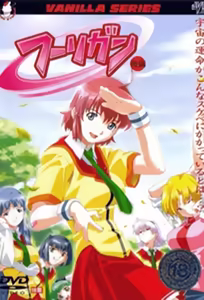 Hooligan 2 - hentai manga cover image