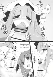 Page 13 of Gensoukyou Koushinki Okuchinomikon - preview thumbnail