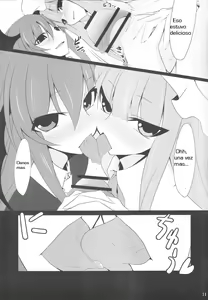 Page 10 of Gensoukyou Koushinki Okuchinomikon - preview thumbnail