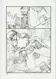 Page 6 of Tukimi no Sato Ver:6.00 - preview thumbnail
