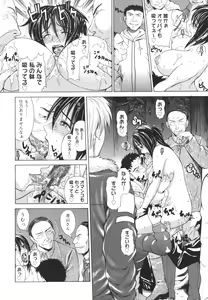 Page 106 of Pearl Rose - preview thumbnail