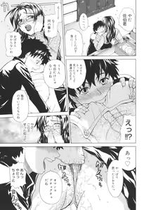Page 11 of Pearl Rose - preview thumbnail