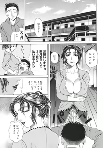 Page 117 of Pearl Rose - preview thumbnail
