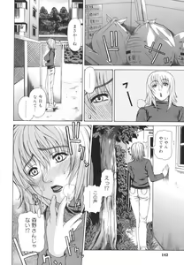 Page 141 of Pearl Rose - preview thumbnail
