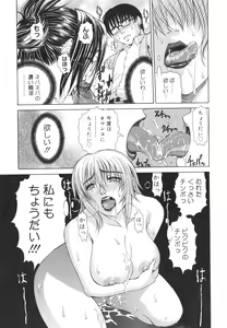 Page 146 of Pearl Rose - preview thumbnail