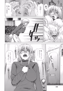 Page 149 of Pearl Rose - preview thumbnail