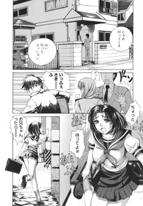 Page 156 of Pearl Rose - preview thumbnail