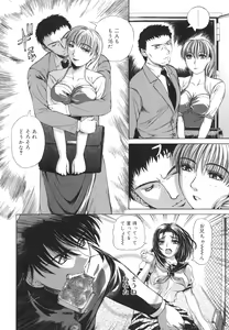 Page 157 of Pearl Rose - preview thumbnail