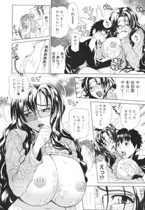 Page 16 of Pearl Rose - preview thumbnail