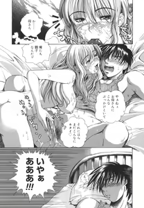 Page 161 of Pearl Rose - preview thumbnail