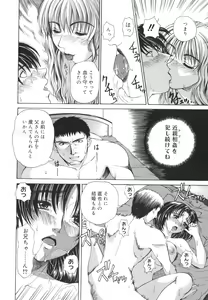 Page 167 of Pearl Rose - preview thumbnail