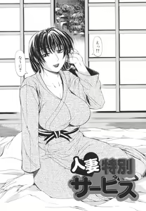 Page 180 of Pearl Rose - preview thumbnail