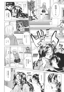 Page 18 of Pearl Rose - preview thumbnail