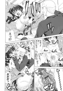 Page 197 of Pearl Rose - preview thumbnail