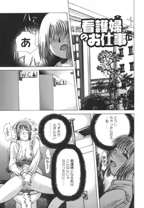 Page 202 of Pearl Rose - preview thumbnail