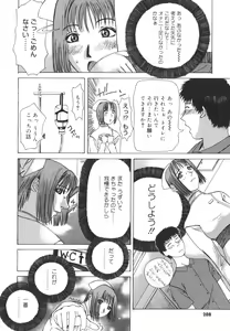 Page 207 of Pearl Rose - preview thumbnail