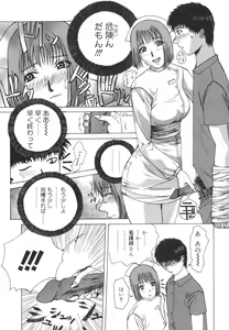 Page 208 of Pearl Rose - preview thumbnail