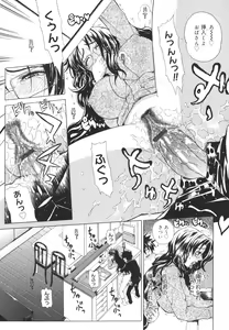 Page 21 of Pearl Rose - preview thumbnail