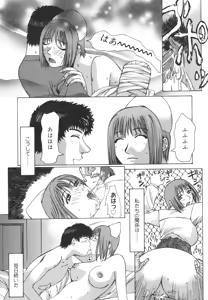Page 216 of Pearl Rose - preview thumbnail