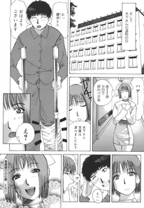 Page 217 of Pearl Rose - preview thumbnail