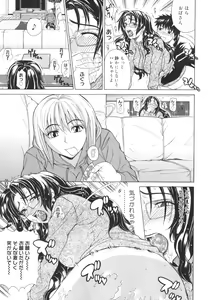 Page 23 of Pearl Rose - preview thumbnail
