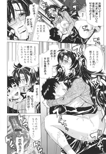 Page 24 of Pearl Rose - preview thumbnail