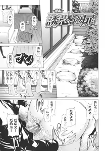 Page 27 of Pearl Rose - preview thumbnail