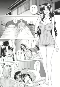 Page 31 of Pearl Rose - preview thumbnail