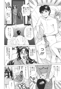 Page 40 of Pearl Rose - preview thumbnail