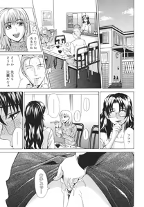 Page 45 of Pearl Rose - preview thumbnail