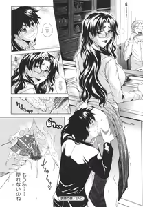 Page 46 of Pearl Rose - preview thumbnail