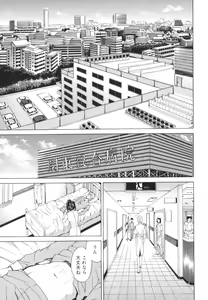 Page 47 of Pearl Rose - preview thumbnail