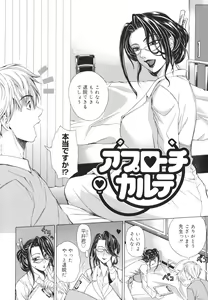Page 48 of Pearl Rose - preview thumbnail