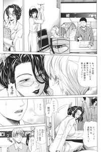 Page 49 of Pearl Rose - preview thumbnail