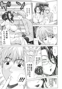 Page 51 of Pearl Rose - preview thumbnail