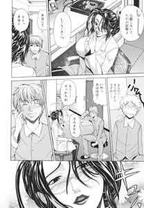 Page 52 of Pearl Rose - preview thumbnail