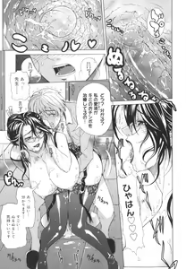 Page 65 of Pearl Rose - preview thumbnail