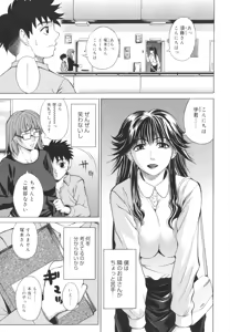 Page 71 of Pearl Rose - preview thumbnail