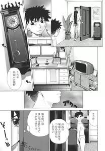 Page 77 of Pearl Rose - preview thumbnail