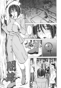 Page 97 of Pearl Rose - preview thumbnail