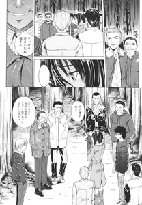 Page 98 of Pearl Rose - preview thumbnail