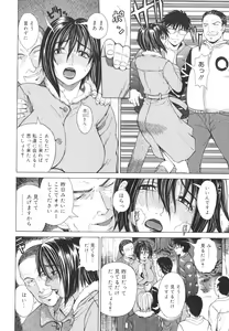 Page 100 of Pearl Rose - preview thumbnail