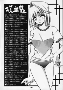 Page 3 of Toono Monogatari - preview thumbnail