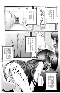 Page 116 of Chibikko - preview thumbnail