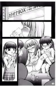 Page 125 of Chibikko - preview thumbnail